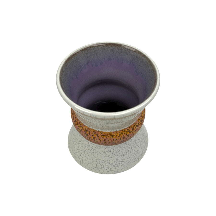 Sipper Mug